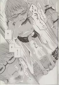 (C83) [Verydrop (Sapphire)] Yukikaze no Tsukaima 2 (Zero no Tsukaima)