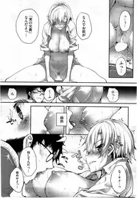 COMIC HOTMiLK 2010-08