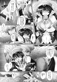 [Oohashi Takayuki] Zutto Haramase Fantasy (Complete)