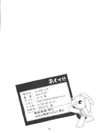 (SC39) [Puchi-ya (Hoshino Fuuta)] Chemical Z Onnanoko (Demashita Power Puff Girls Z)