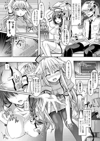 COMIC Unreal 2012-10 Vol. 39 [Digital]