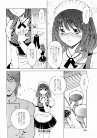 [Nagase Rurio] Erotica Hearts