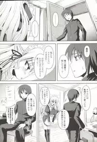 [SHINSHIN] Shinshin Nijigenron | Mind and Body Two Dimension Theory