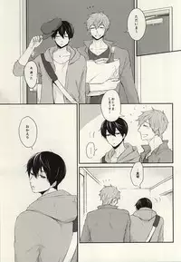 (Splash! 3) [Nympha (Tetsu)] Hana nara tsubomi (Free!)