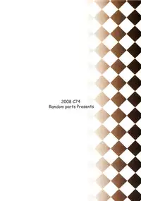 (C74) [Random parts (TAKUTEKS)] Buri obaka mousou hon (Bleach)