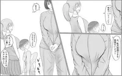 [Pal Maison] Giant Cock Boy and Giant Girl (Episode 3)