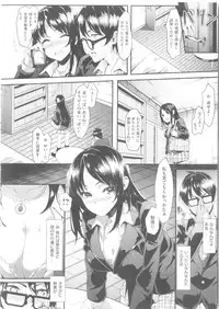 COMIC Kairakuten BEAST 2014-05
