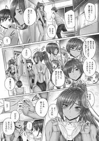 [Otone] Motto Nee Motto [Digital]