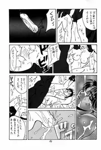 Ootsuka Tomohiro Soushuuhen A