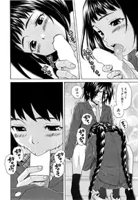 COMIC Mugen Tensei 2015-06