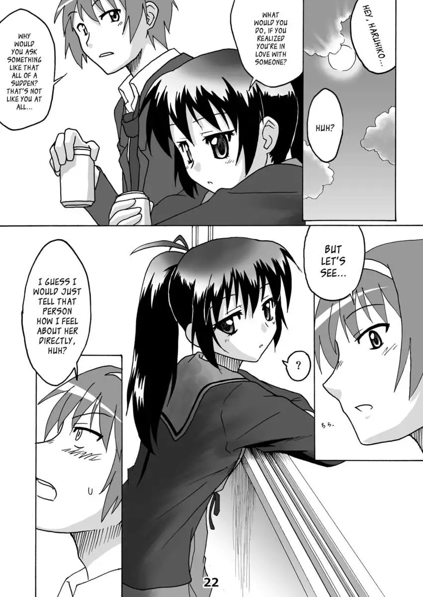 Composition Mix 3 "Kyonko no Honne"