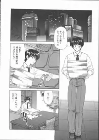 [Hirose Miho] Tadaima Full House