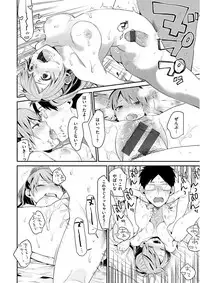 [Naito Loveca] Kimi ni Muchuu [Digital]