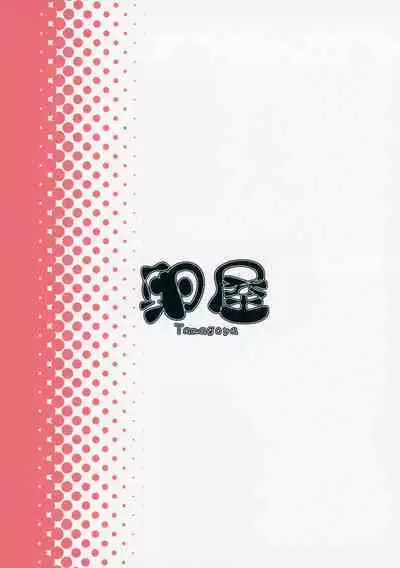 Gallus.Gallus.Domesticus 2019.SUMMER