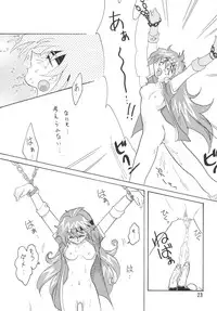 [Ginmomodou (Mita Satomi)] SLAYERS ADULT 2 (Slayers) [Digital]