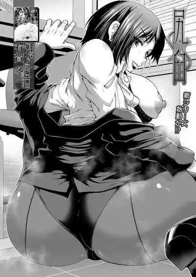 COMIC Mugen Tensei 2022-07