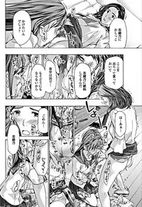 COMIC Penguin Club 2018-12 [Digital]