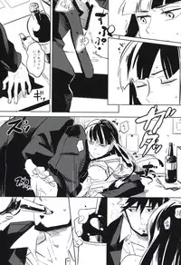 (C82) [goo-paaa (Ocha)] THE Sangou Sama (DARKER THAN BLACK)