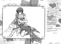 [Yamaguchirou (Yamaguchi Shinji)] LC (Code Geass) [English] [Kenren]