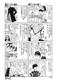 Comic Megastore Vol.1 (1993)