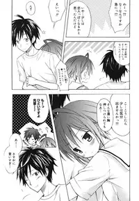 [Komiya Yuuta] Dreamsicle