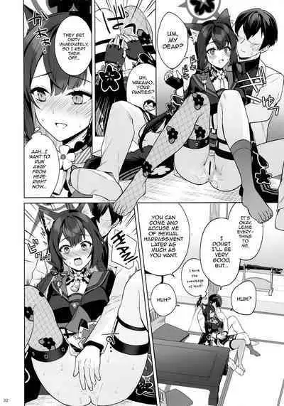 Junjou Renjou Hatsujou Kitsune | Pure♥Lovestruck♥Fox in Heat