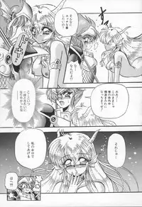 [Appleton] Shangrila