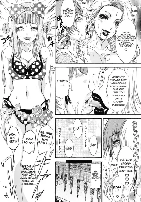 BEHAVIOUR+Vol. 1 ~Houkyou Jounen Monogatari Zenpen~