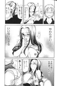 [Anthology] Aokan Special