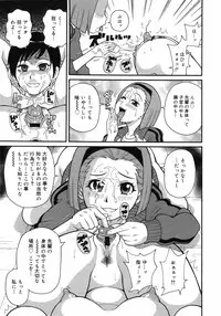 COMIC 0EX Vol. 06 2008-06