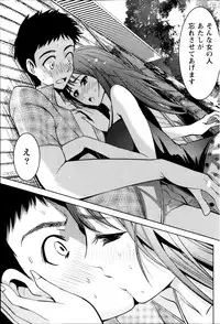 Monthly Vitaman 2013-09