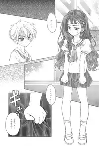 (C58) [PIROPIRO (DELTA-E.)] Olive Crown (Cardcaptor Sakura)