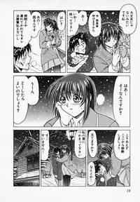 [B Village] Gohan wa Ikaga