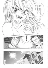 [Eno Akira] Little Vampire Horla