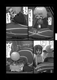 [Ninniku Batake (Ninniku)] Ninniku Batake Shuukakusai Kinoto (Touhou Project) [Digital]