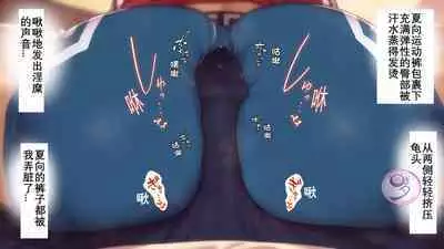 [Danzi Engine (Shiba Yuuji)] Umibe no Omega [Chinese]