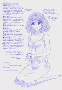 [Pon Takahanada] Oneesan Hitorijime