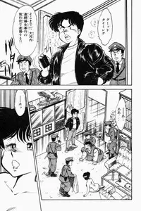 [Tooyama Hikaru] Mune-kyun Deka Vol.1