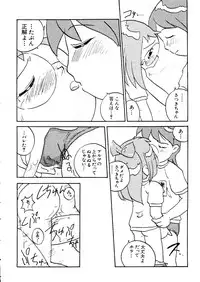 [Anthology] Naru Hina Z 3 (Various)