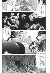 [Anthology] Inen Oyako 2