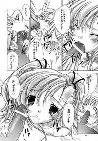 (C64) [RED RIBBON REVENGER (Makoushi)] RESPECTIVELY UNIVERSE (Gundam SEED)