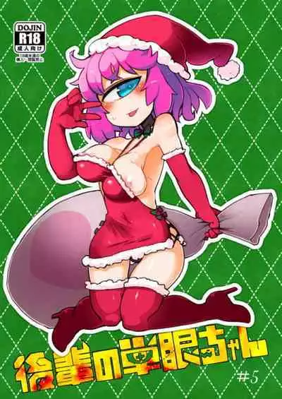 [AstroQube (masha)] Kouhai no Tangan-chan #5 [Digital]