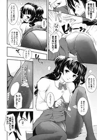 [Kima-gray] Boku no Watashi no Shitai Koto!