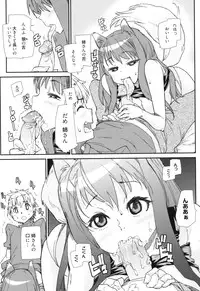 [Tomoe Tenbu] Sandwich Sisters