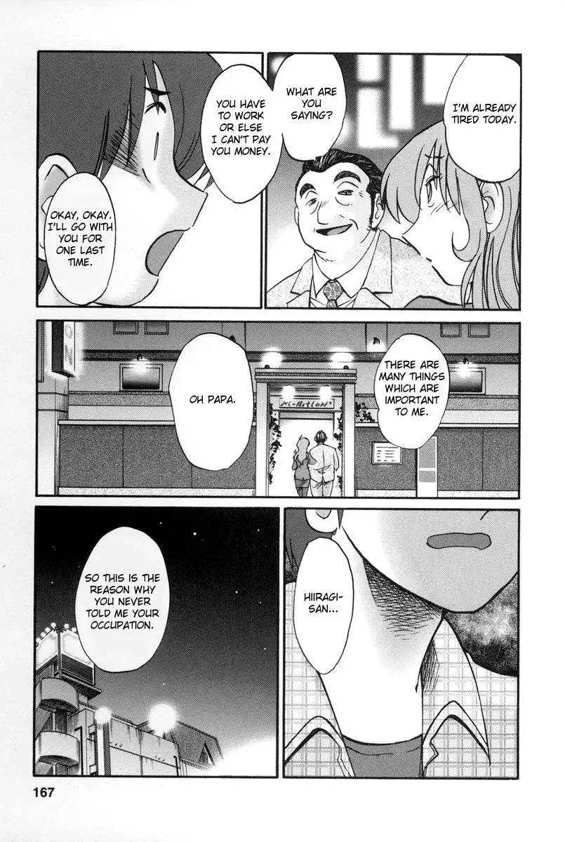 The Girl Next Next Door Vol.2