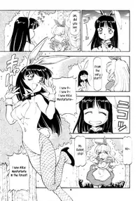 [Toraya (Itoyoko)] Alice in Slave Land (Alice in Wonderland) [English] [rookie84]