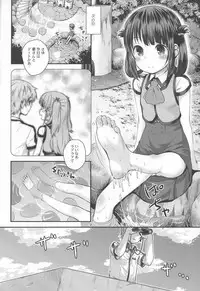 (C92) [Jido-Hikki (Kokekokko Coma)] Soredemo Miuna (Nagi no Asukara)