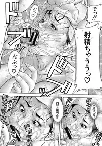 [Moriya Makoto] Nyuutou | Milky Peach