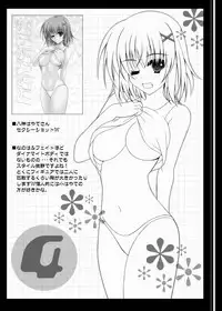 (C90) [HATENA-BOX (Oda Kenichi)] FIRST TOUCH (Mahou Shoujo Lyrical Nanoha)