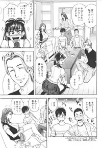 [Tatsunami Youtoku] twin Milf Ch. 1-13 + Bangai Hen